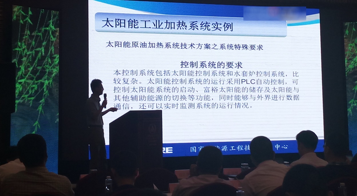 2015第二屆中國(石家莊)太陽能等可再生能源工農(nóng)業(yè)利用高峰論壇 2015第二屆中國(石家莊)太陽能等可再生能源工農(nóng)業(yè)利用高峰論壇